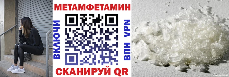 Амфетамин 98%  наркошоп  Приволжск 