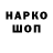 ТГК концентрат Open Carrier