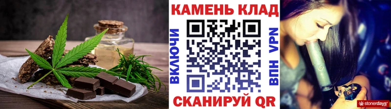 Canna-Cookies конопля  Приволжск 