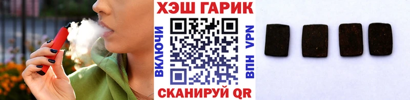 цены наркотик  Приволжск  Гашиш hashish 