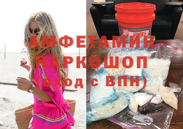 ALPHA-PVP Майский