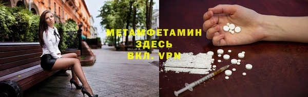 ALPHA-PVP Майский