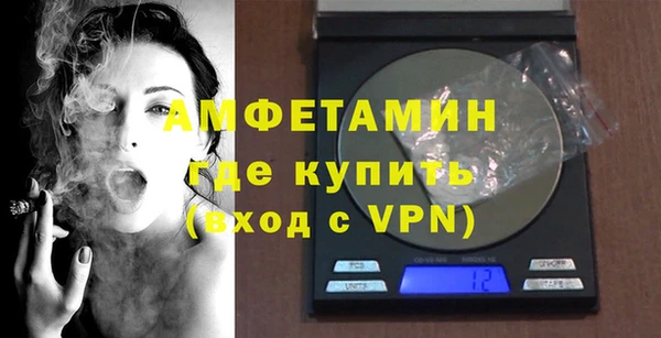 трава Магас