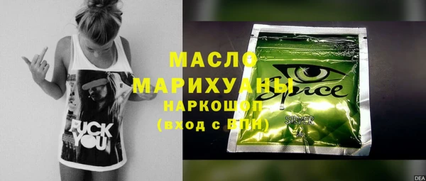 трава Магас