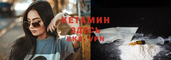стаф Магадан