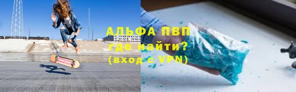 ALPHA-PVP Майский
