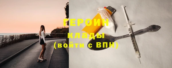 трава Магас