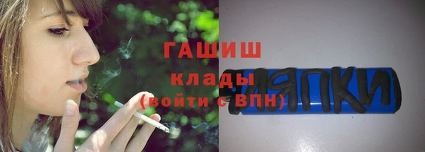 трава Магас