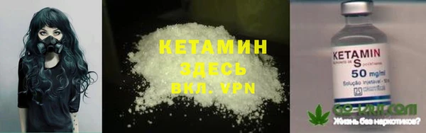 стаф Магадан