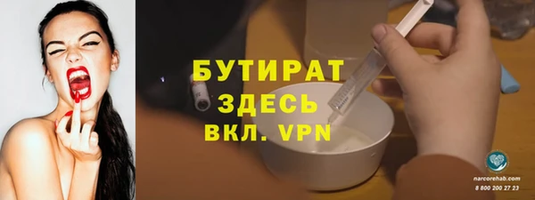 ALPHA-PVP Майский