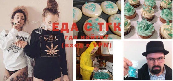 стаф Магадан