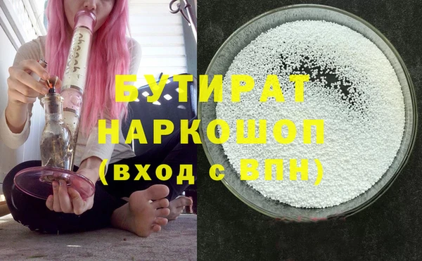 трава Магас
