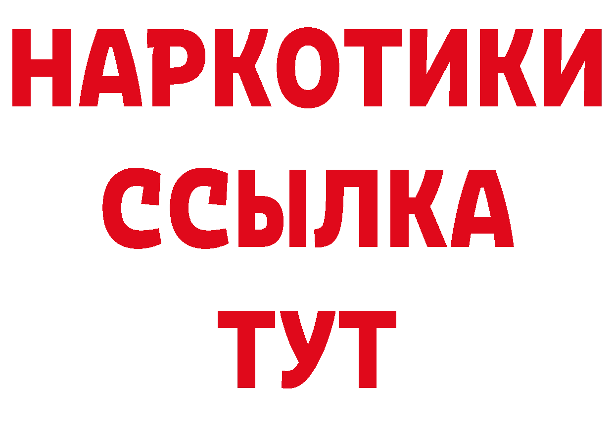 Кодеиновый сироп Lean напиток Lean (лин) зеркало мориарти МЕГА Приволжск