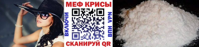 даркнет сайт  Приволжск  Мефедрон мяу мяу 