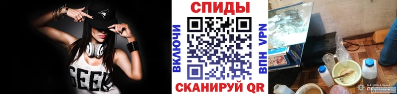 МЕТАМФЕТАМИН винт  Приволжск 